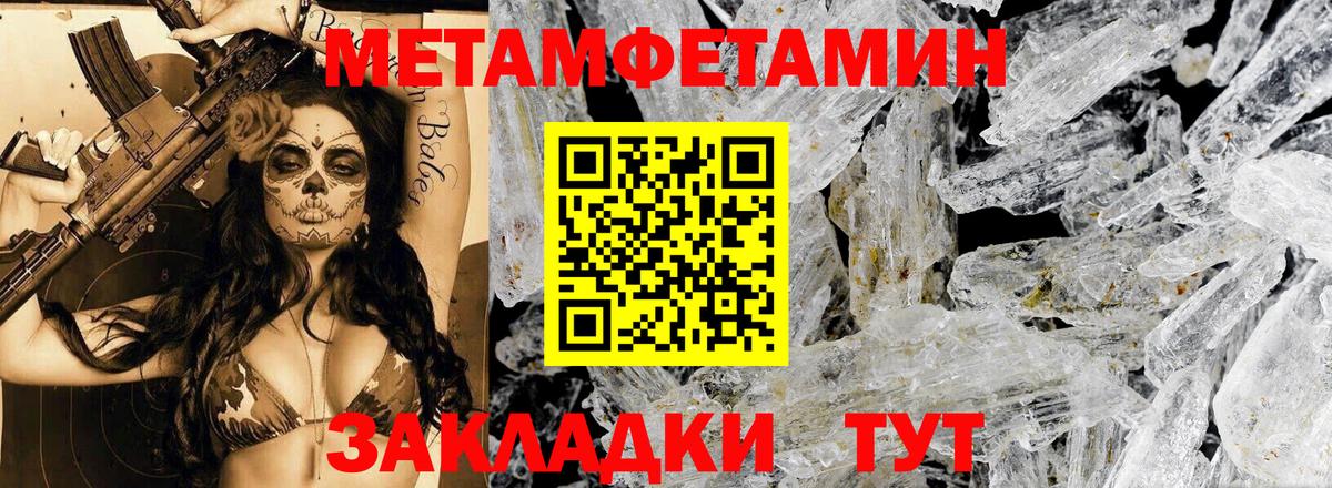 Амфетамин Premium  Амфетамин  Заводоуковск  Вход с VPN 