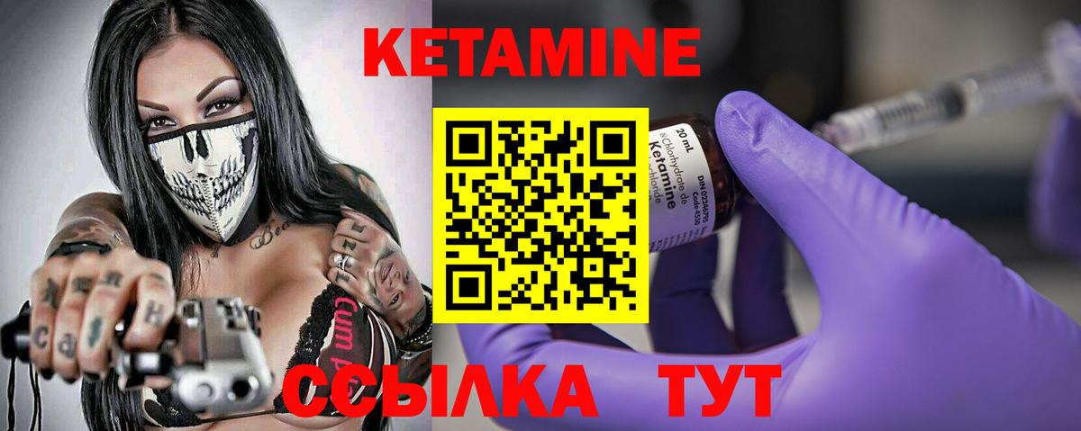 дарк нет Telegram  Вход с VPN  Кетамин VHQ  Заводоуковск  Кетамин ketamine 