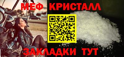 эйфоретик Кунгур