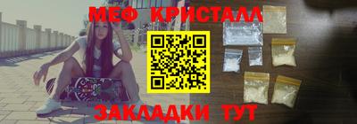 скорость mdpv Кулебаки