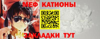 эйфоретик Кунгур