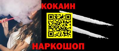 кокс Кумертау