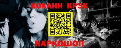 эйфоретик Кунгур