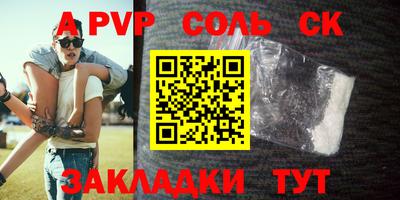 скорость mdpv Кулебаки