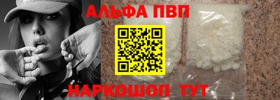 эйфоретик Кунгур