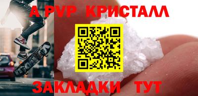 скорость mdpv Кулебаки