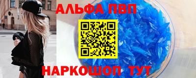 эйфоретик Кунгур