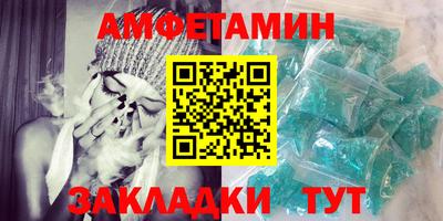 эйфоретик Кунгур