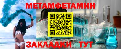 эйфоретик Кунгур