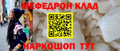 скорость mdpv Кулебаки