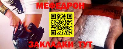 эйфоретик Кунгур