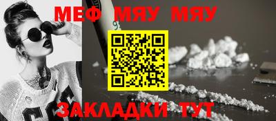 эйфоретик Кунгур