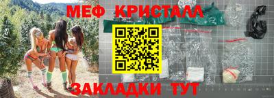 скорость mdpv Кулебаки