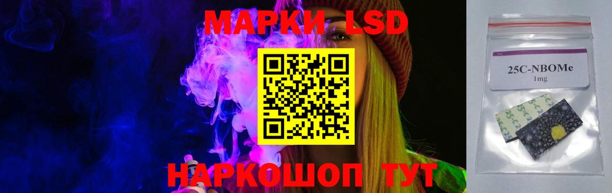 Лсд 25 экстази кислота  Вход с VPN  LSD-25 экстази ecstasy  Заводоуковск 