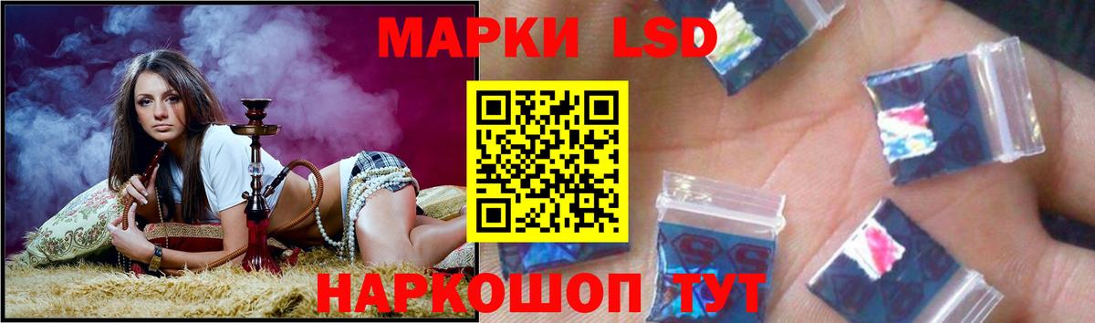 Лсд 25 экстази кислота Заводоуковск