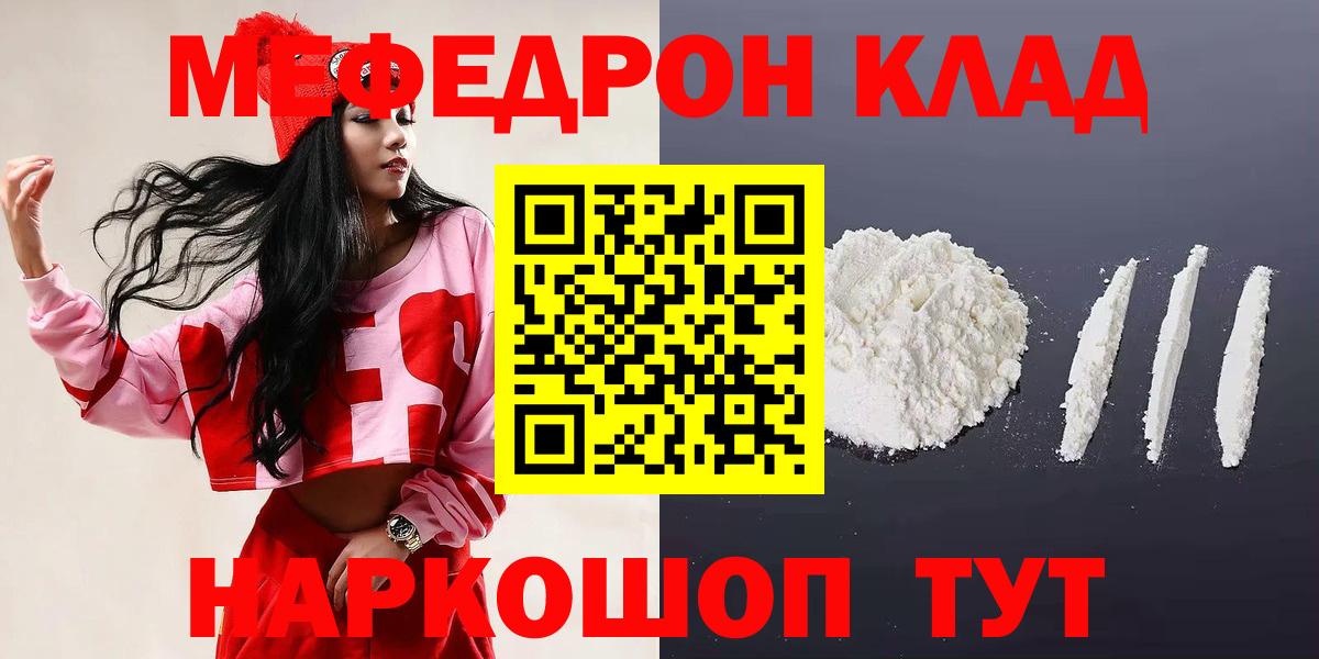 Cocaine Заводоуковск