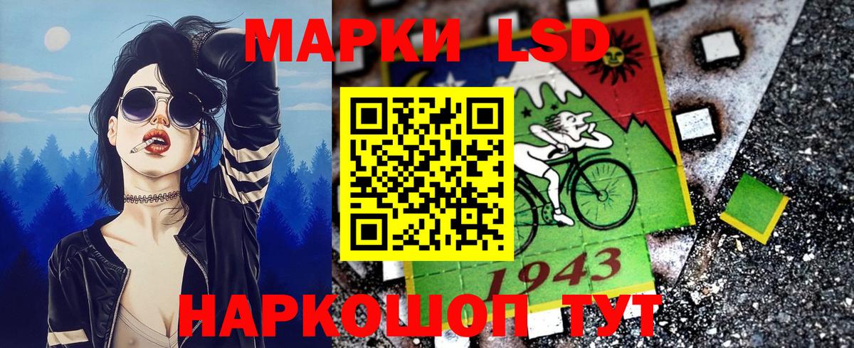 Марки N-bome 1,8мг  Вход с VPN  что такое наркотик  Заводоуковск 