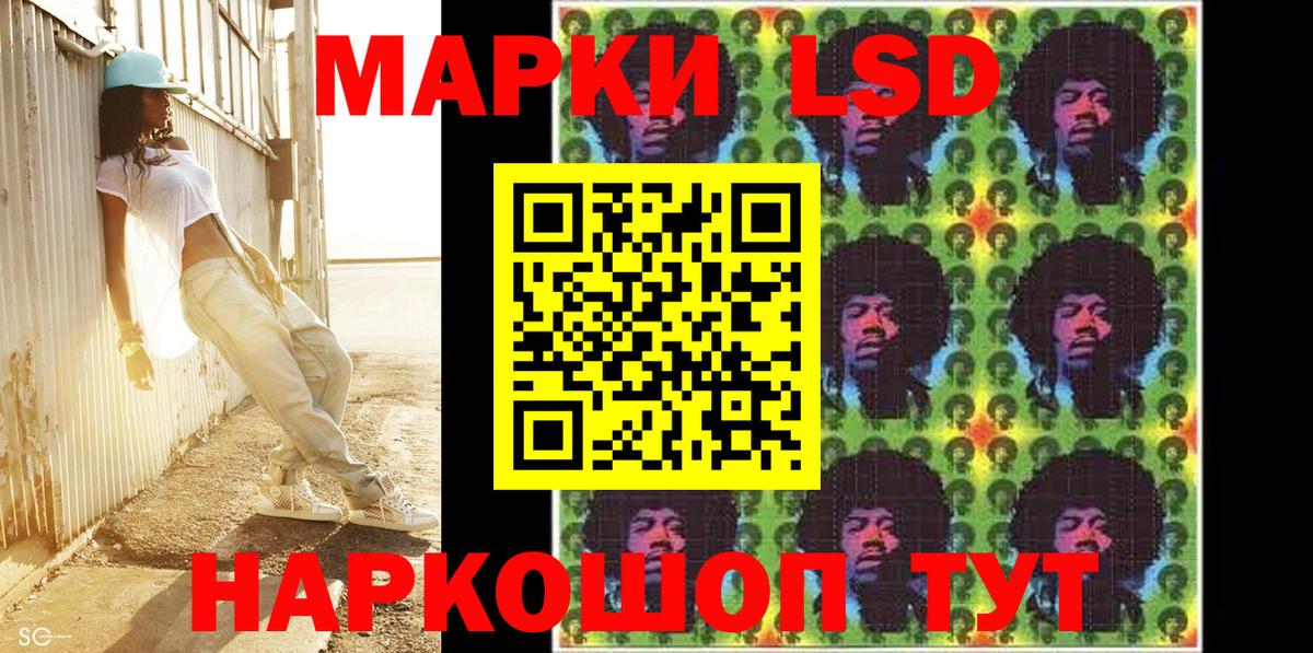 Марки NBOMe 1,8мг Заводоуковск