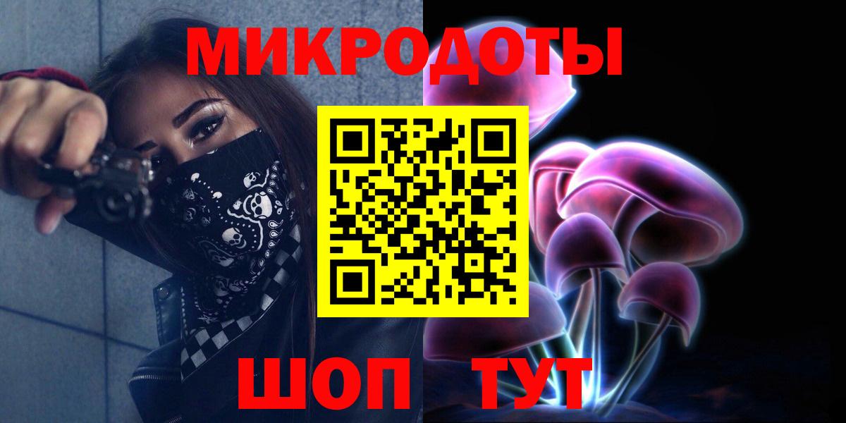 Заводоуковск  даркнет сайт  Вход с VPN  Галлюциногенные грибы мухоморы 
