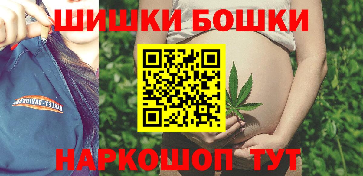 МАРИХУАНА LSD WEED  Шишки марихуана SATIVA & INDICA  Вход с VPN  Каннабис VHQ  Заводоуковск 
